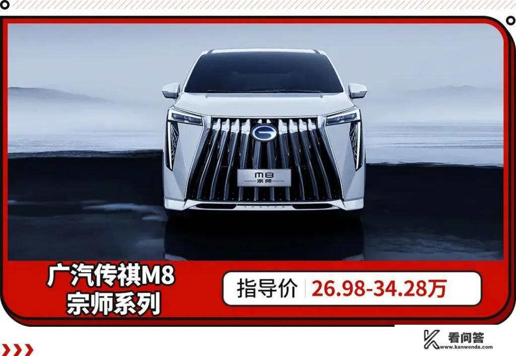 20万一30万四驱suv哪个好？
