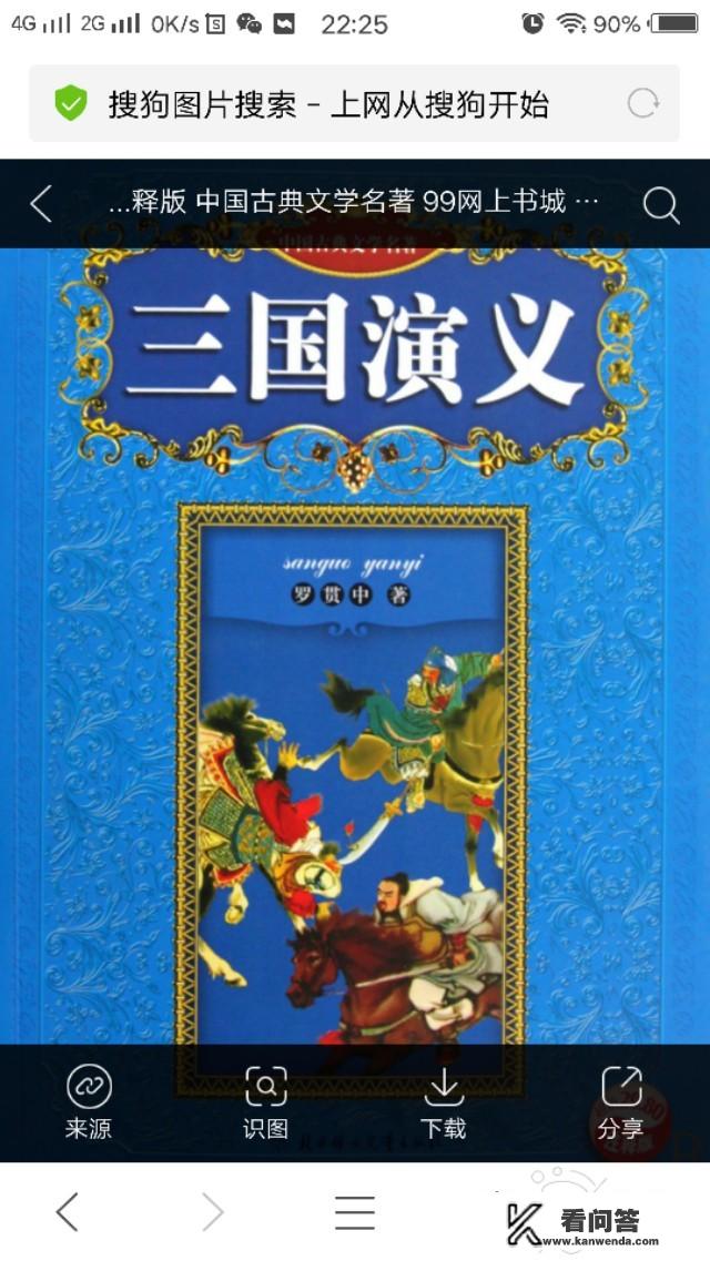 小七手游账号注册流程？