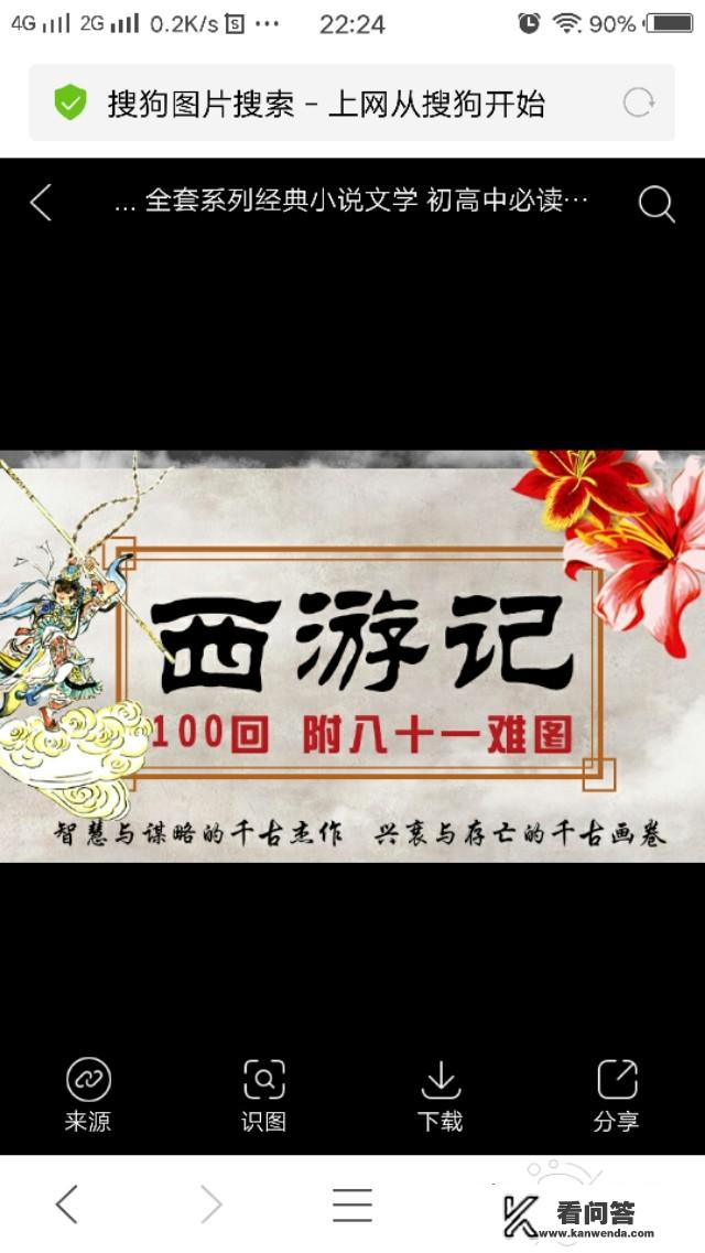 小七手游账号注册流程？