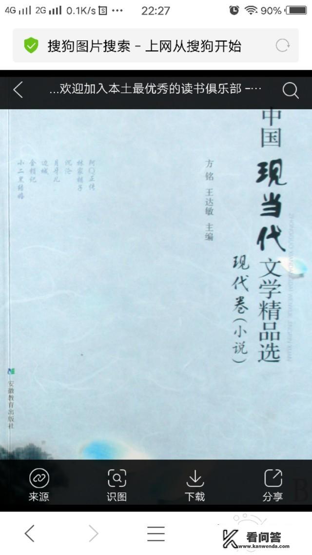 小七手游账号注册流程？