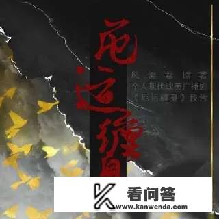 东莞魔刻科技有限公司怎么样？