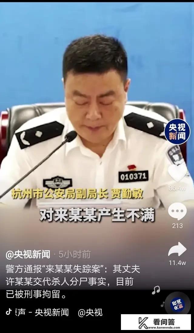 主角叫盛琬凝和宁旭的小说？