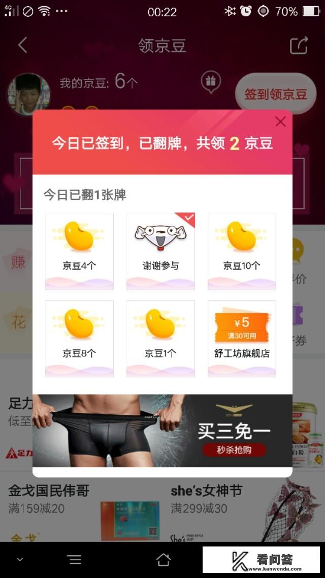 华为10plus如何用照相机购物？