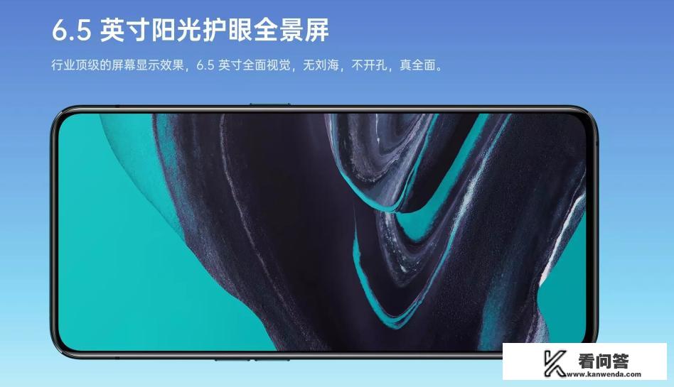 OPPOReno2参数配置怎么样？