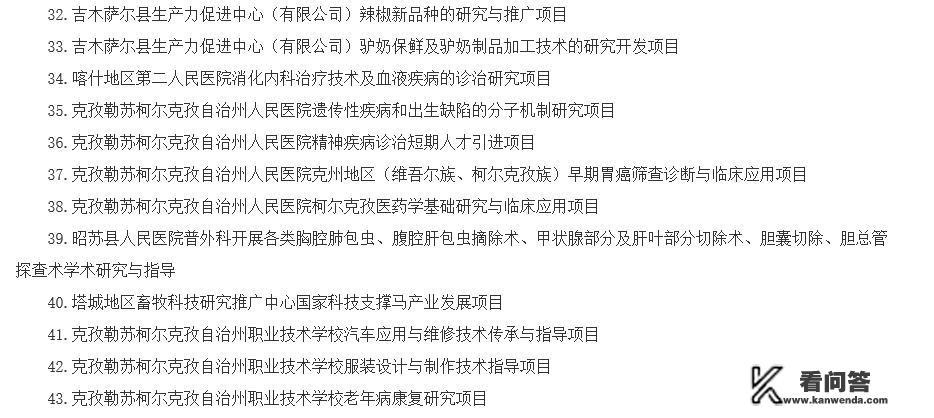 新疆事业单位管理岗位晋升制度？