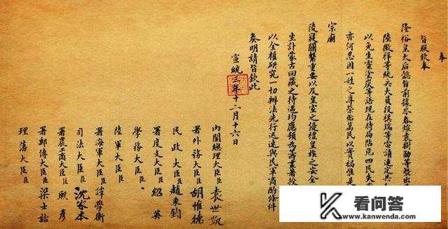 主角叫叶轩的穿越唐朝小说？