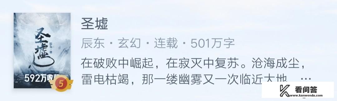 小说里的快乐结局是什么意思？