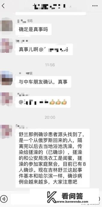 csol2为什么停服？