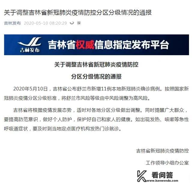 csol2为什么停服？