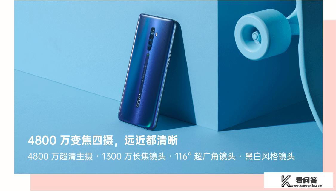 opporeno2参数配置？