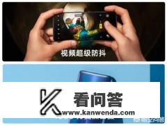 opporeno2参数配置？