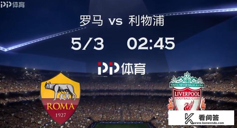 哪里可以看欧冠的赛事直播? 哪里可以看欧冠的赛事直播?