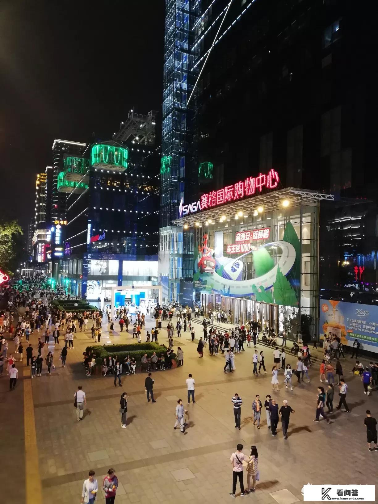 西安有哪些可以购物的大商场？