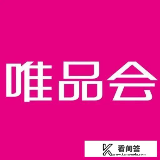 为什么聚美优品买东西要身份证？