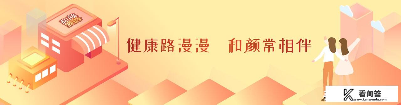 来月经量少怎么调理？