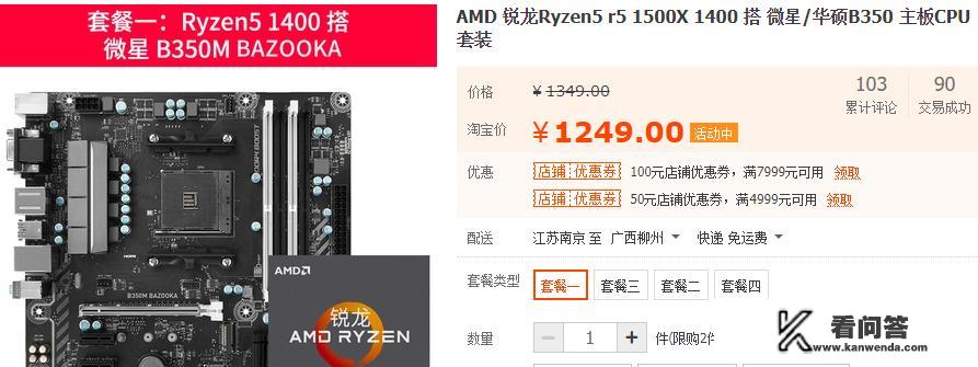 3000组装机打游戏配置推荐2021不带显示器? 3000组装机打游戏配置推荐2021不带显示器?