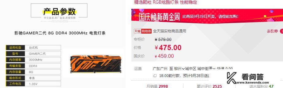 3000组装机打游戏配置推荐2021不带显示器? 3000组装机打游戏配置推荐2021不带显示器?