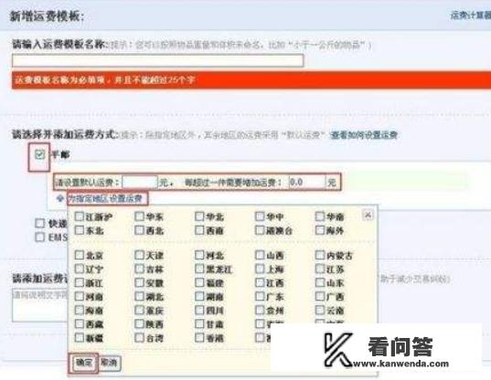 淘宝购物时，怎样才能不让别人知道买的是什么物品？