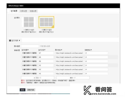 淘宝购物时，怎样才能不让别人知道买的是什么物品？