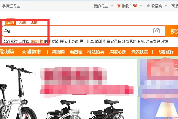 淘宝花呗分期付款怎么弄？