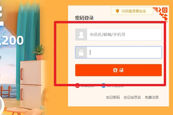 淘宝花呗分期付款怎么弄？