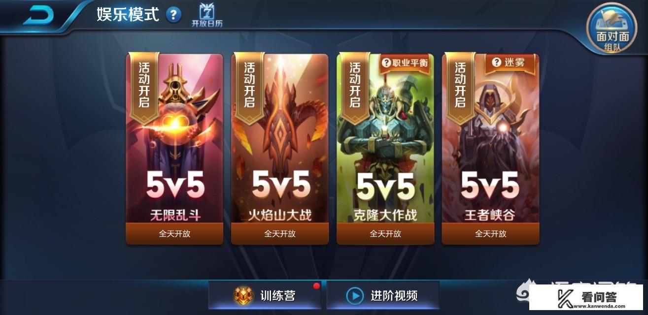 如何使安卓手机可以后台运行网络游戏不断网？