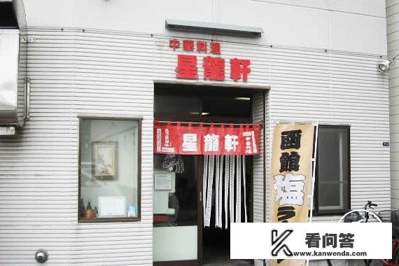 北海道函馆值得去吗？