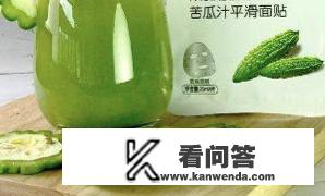 自制补水面膜的方法？