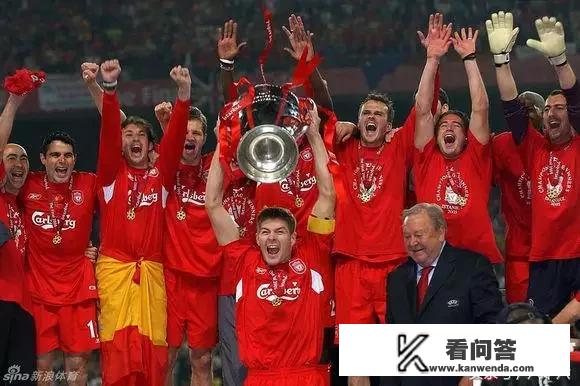 近年来有哪些场次的欧冠比赛让你印象深刻？