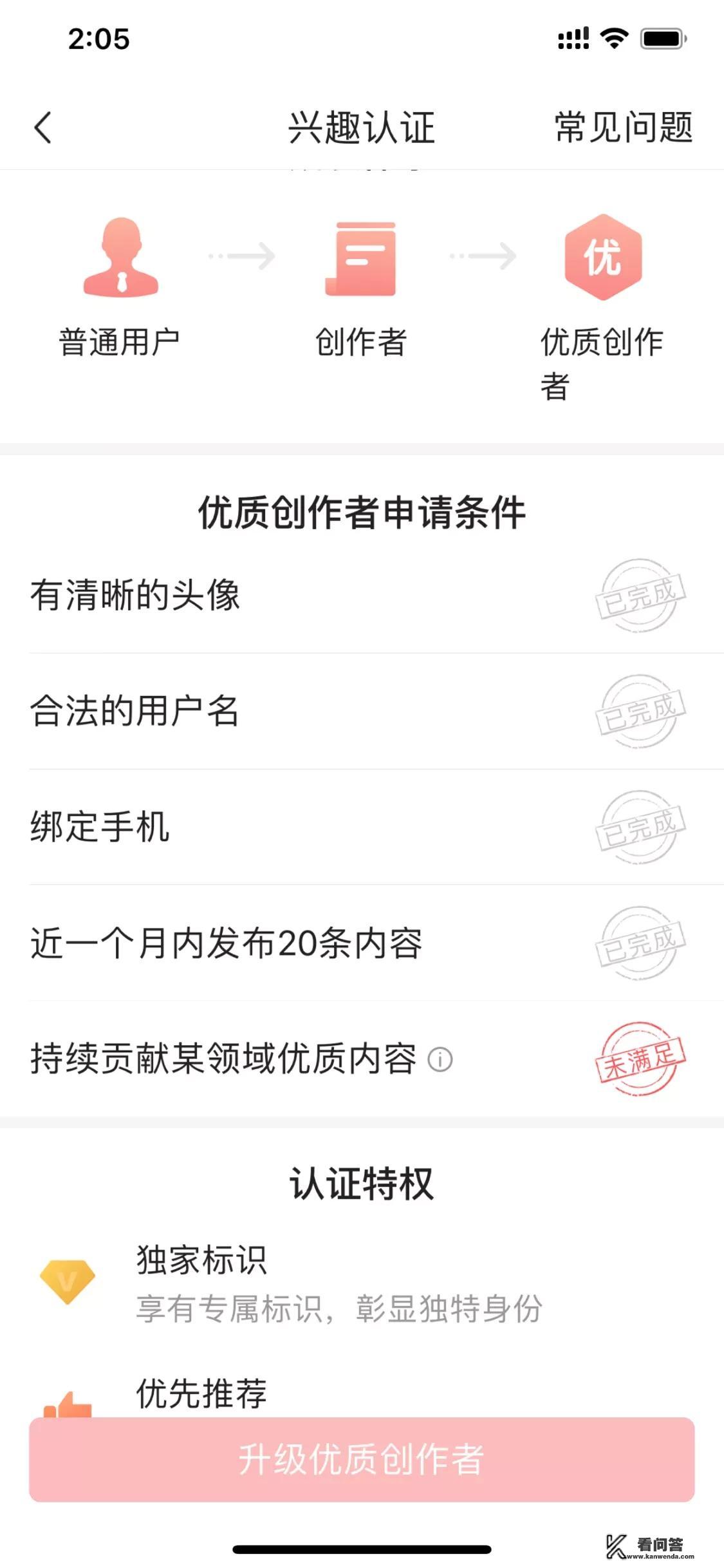 微旅游是什么意思？