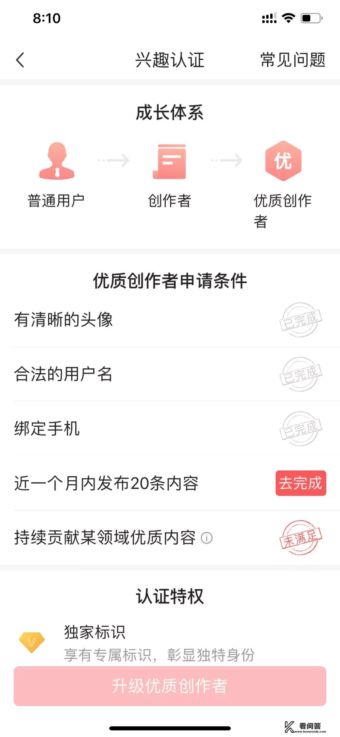 微旅游是什么意思？