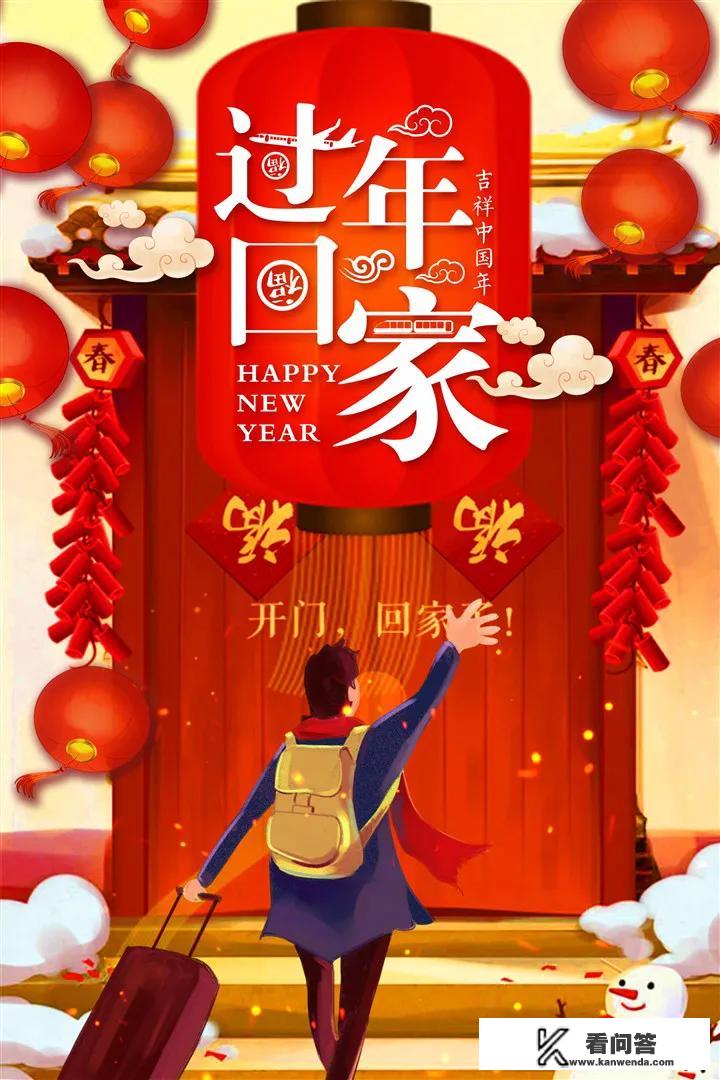 说个惊悚故事,你们有钱回家过年吗? 说个惊悚故事,你们有钱回家过年吗?