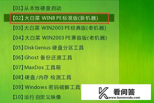 大白菜系统重装步骤? 大白菜系统重装步骤?