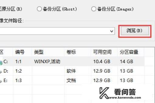 大白菜系统重装步骤? 大白菜系统重装步骤?