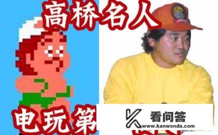 游戏界手速最快的人—高桥名人,Faker拥有着恐怖的498APM,而他已近乎破千,你怎么看? 游戏界手速最快的人—高桥名人,Faker拥有着恐怖的498APM,而他已近乎破千,你怎么看?