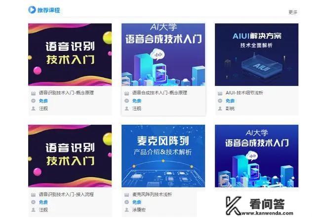 结合物质与意识的内容分析人工智能的本质和发展趋势。在线等，急？