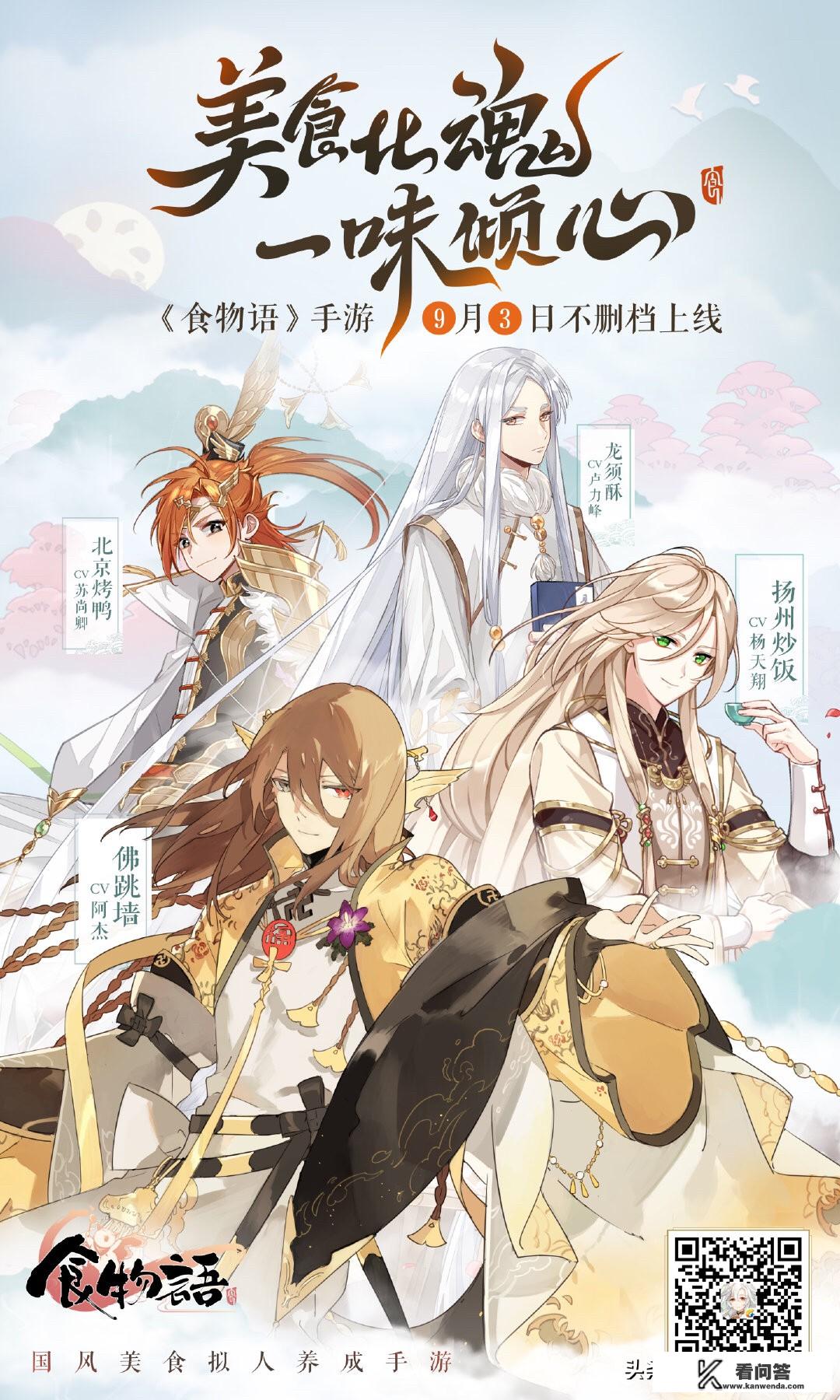 最近游戏荒，有什么卡牌抽奖养成类的游戏？