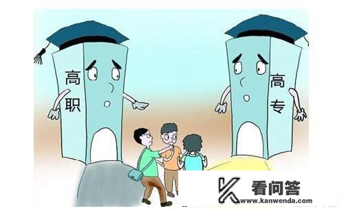 大学专科学什么专业好？