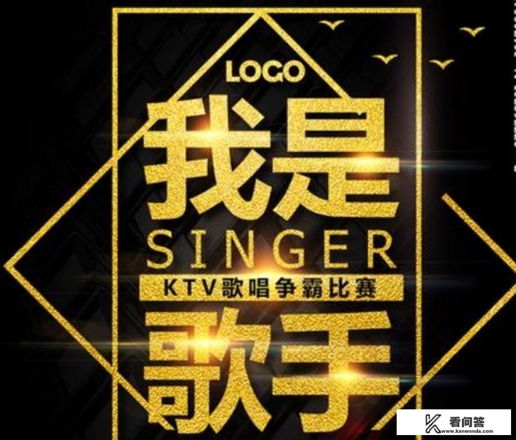 家境一般很喜欢唱歌，要不要放弃歌手梦呢？