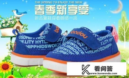 淘宝的芭芭鸭童鞋怎么样？