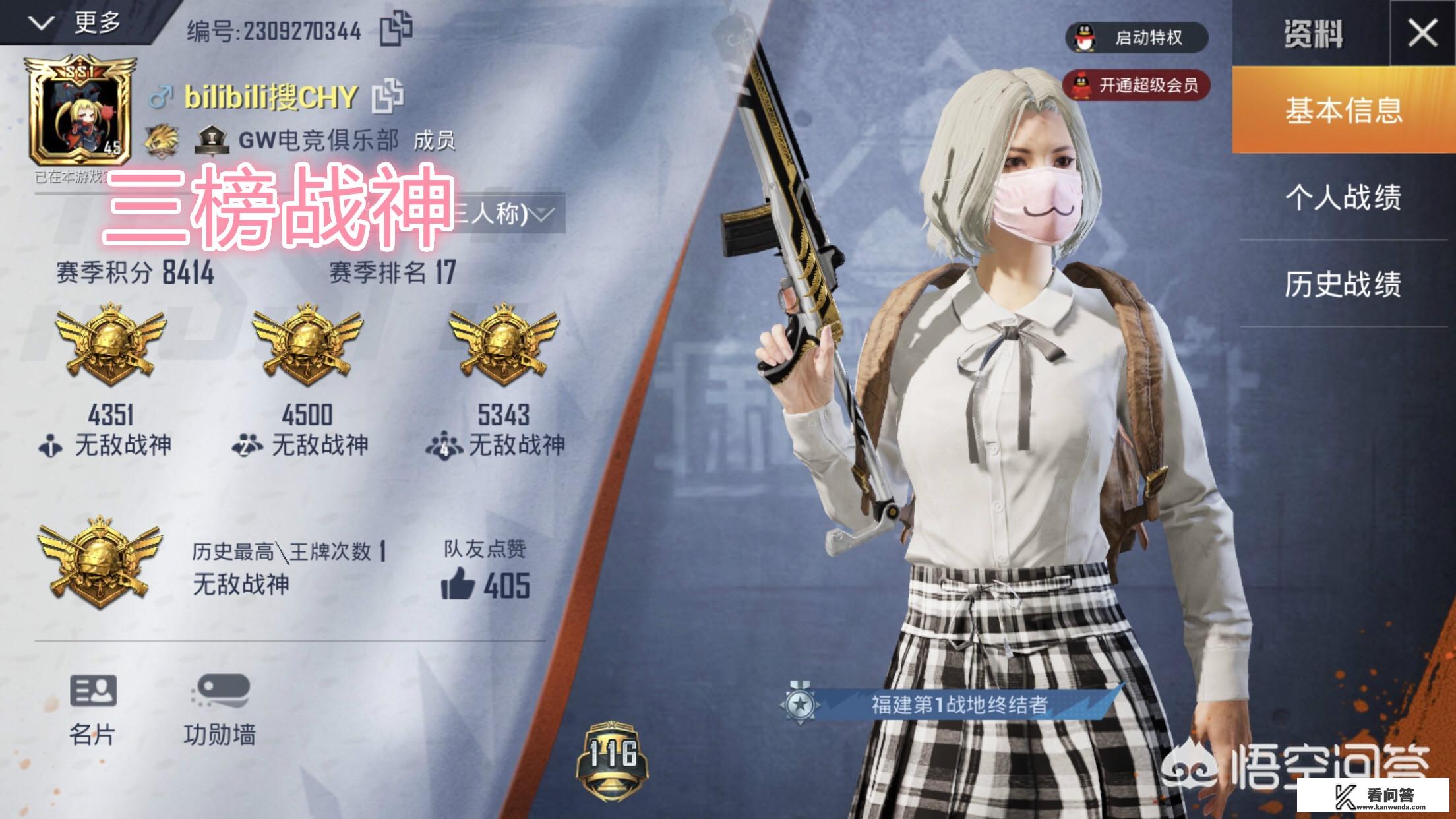 狼人杀大王牌是什么意思？