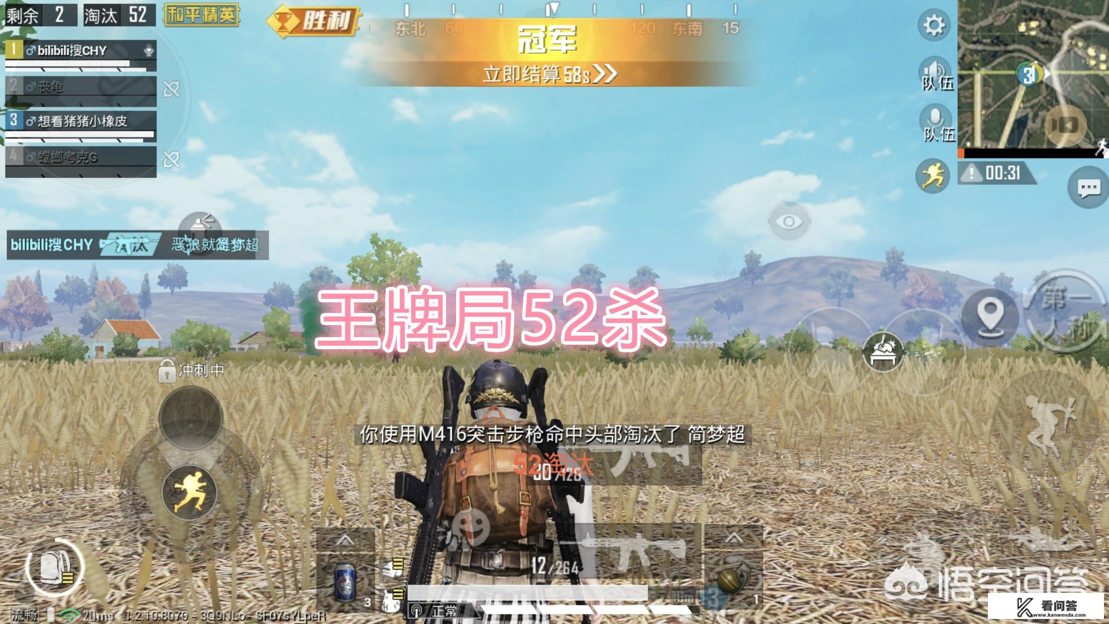 狼人杀大王牌是什么意思？