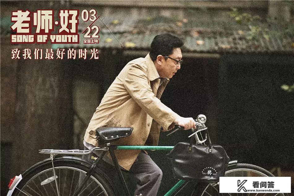 于谦老师的电影 《老师·好》主要反映了现代教育的什么特点？