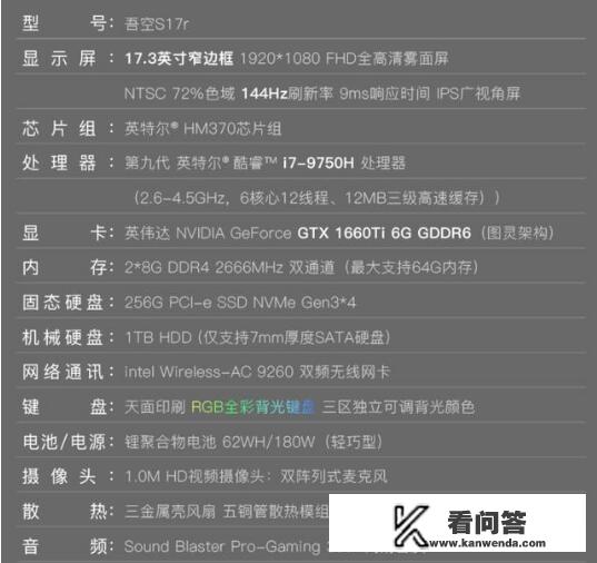 2021只玩英雄联盟什么笔记本比较好？
