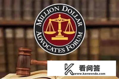 法律咨询是免费好还是支付费用好？为什么？