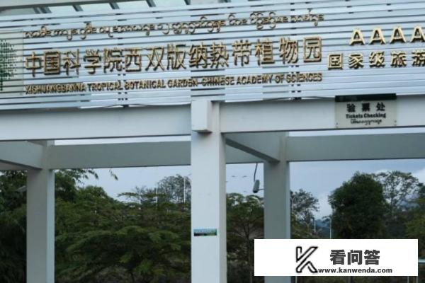 西双版纳最值得一去的景点大排名? 西双版纳最值得一去的景点大排名?