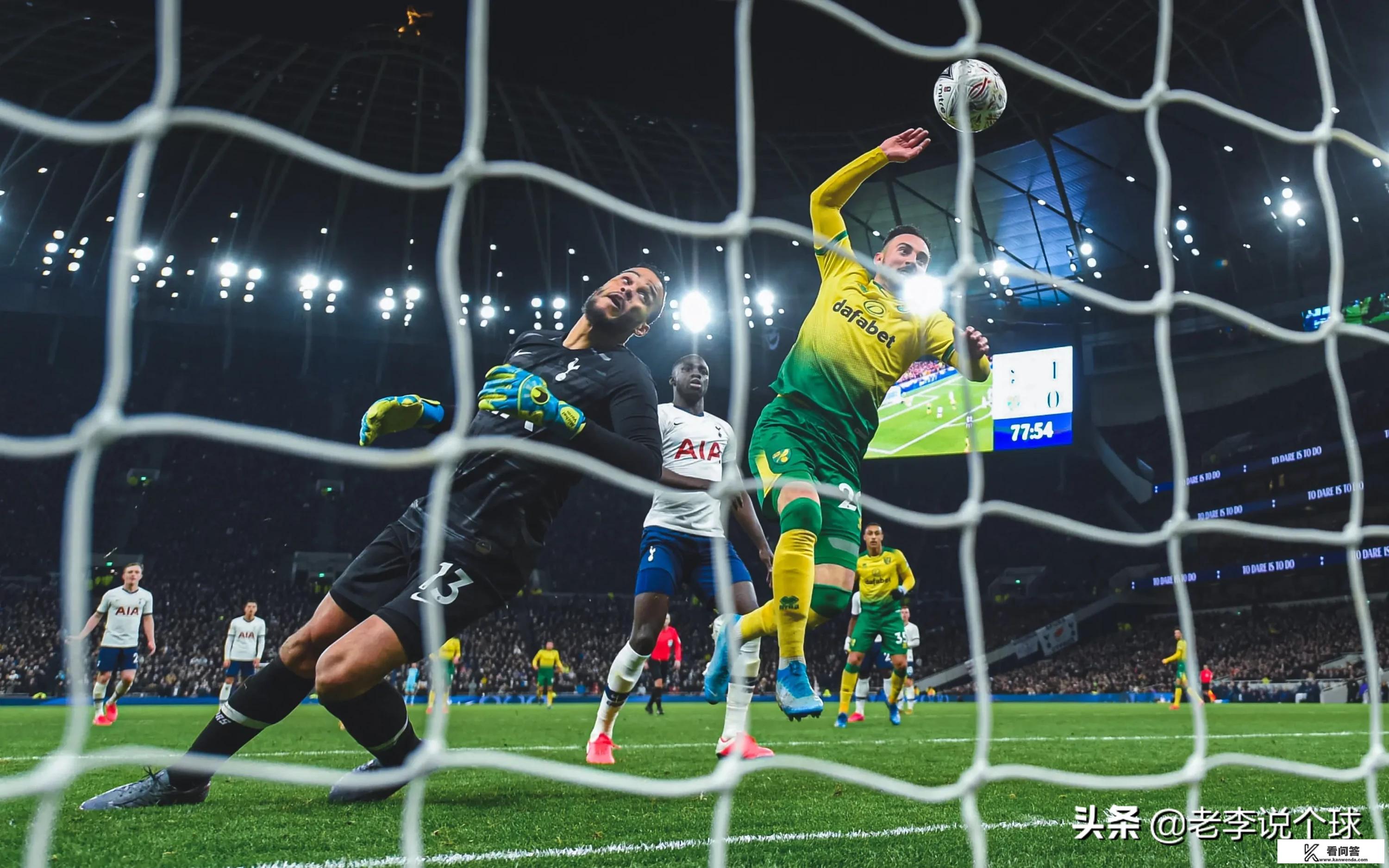 实况2020热刺阵容？