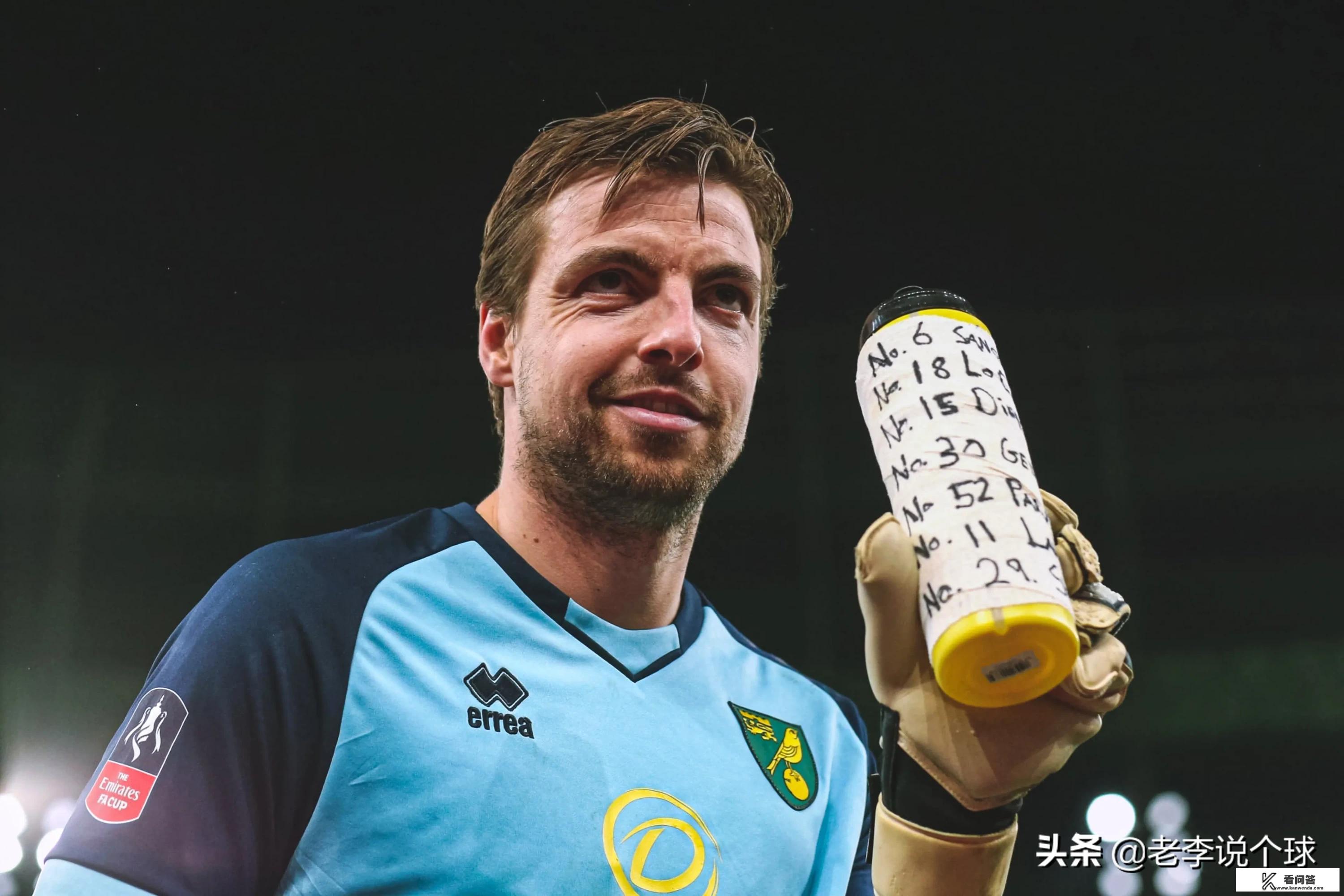 实况2020热刺阵容？