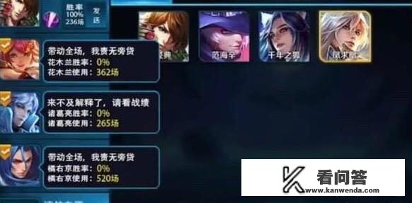 据爆料，王者荣耀只要输的时候，提前用另外手机顶号下来就可以保持胜率，你会去刷胜率吗？