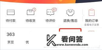 100元京东购物卡多吗？